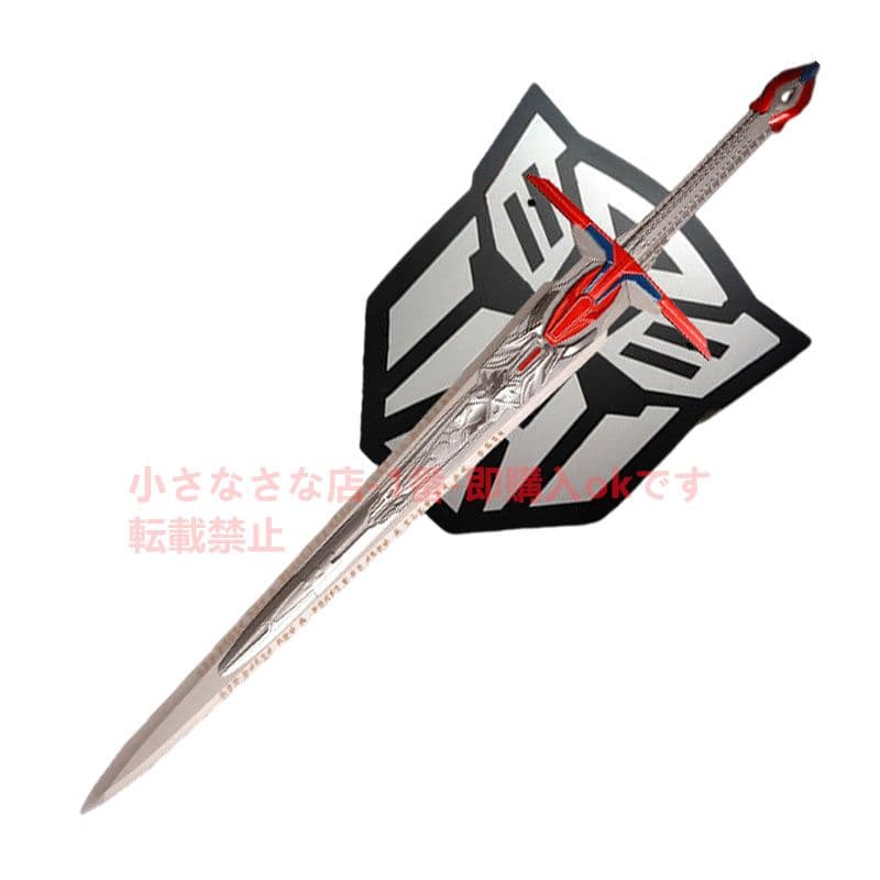 トランスフォーマー審判の剣 武具 模造刀·模擬刀 Cosplay