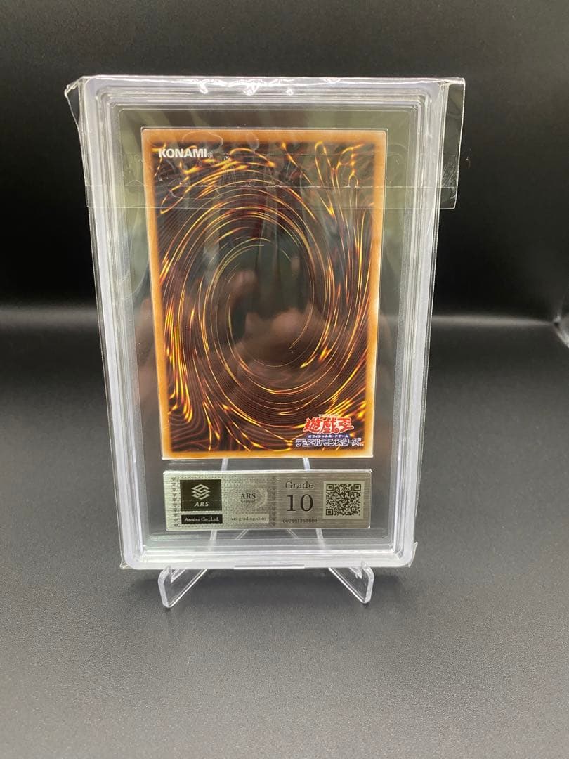 【ARS10】黒き竜のエクレシア プリズマ プリシク バーストプロトコル