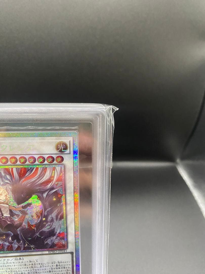 【ARS10】黒き竜のエクレシア プリズマ プリシク バーストプロトコル