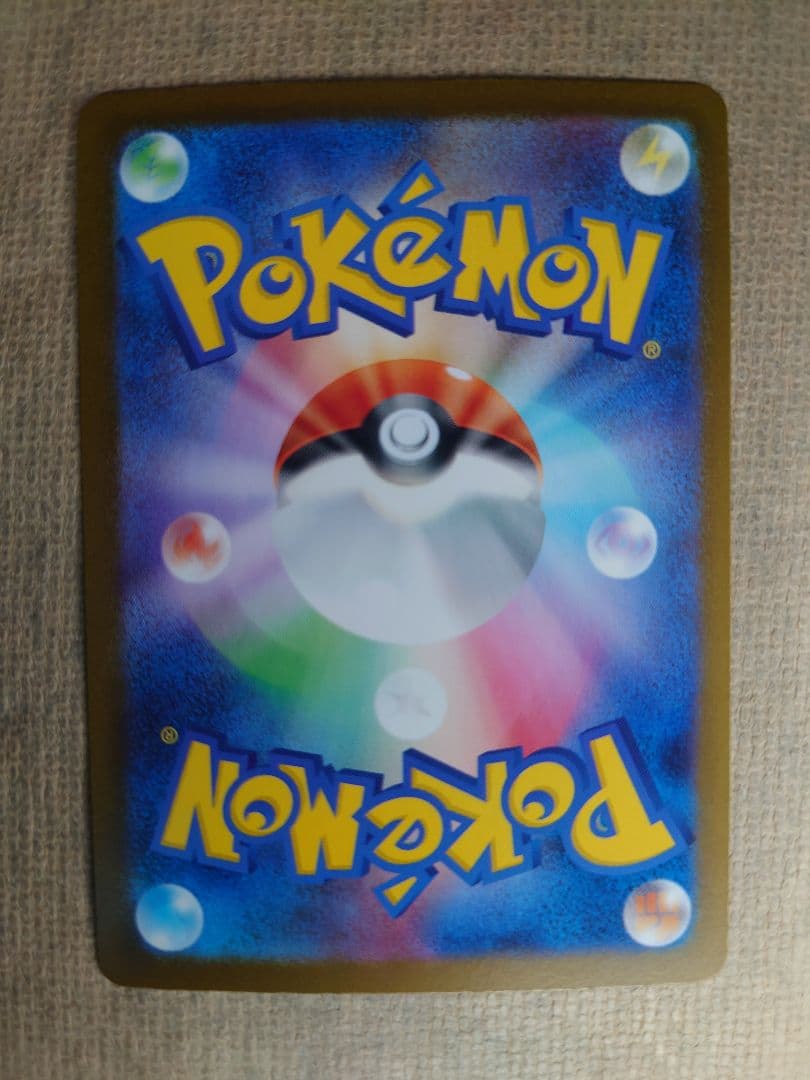 メガリザードンX ex sar ポケモンカード