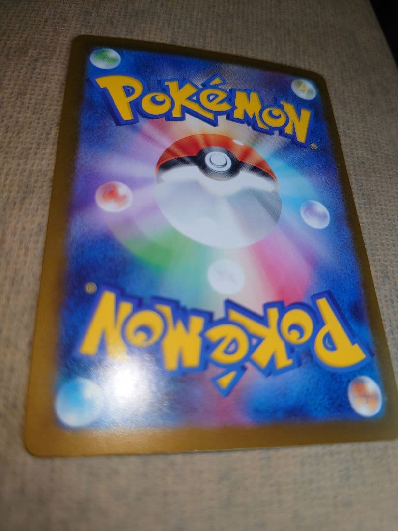 メガリザードンX ex sar ポケモンカード