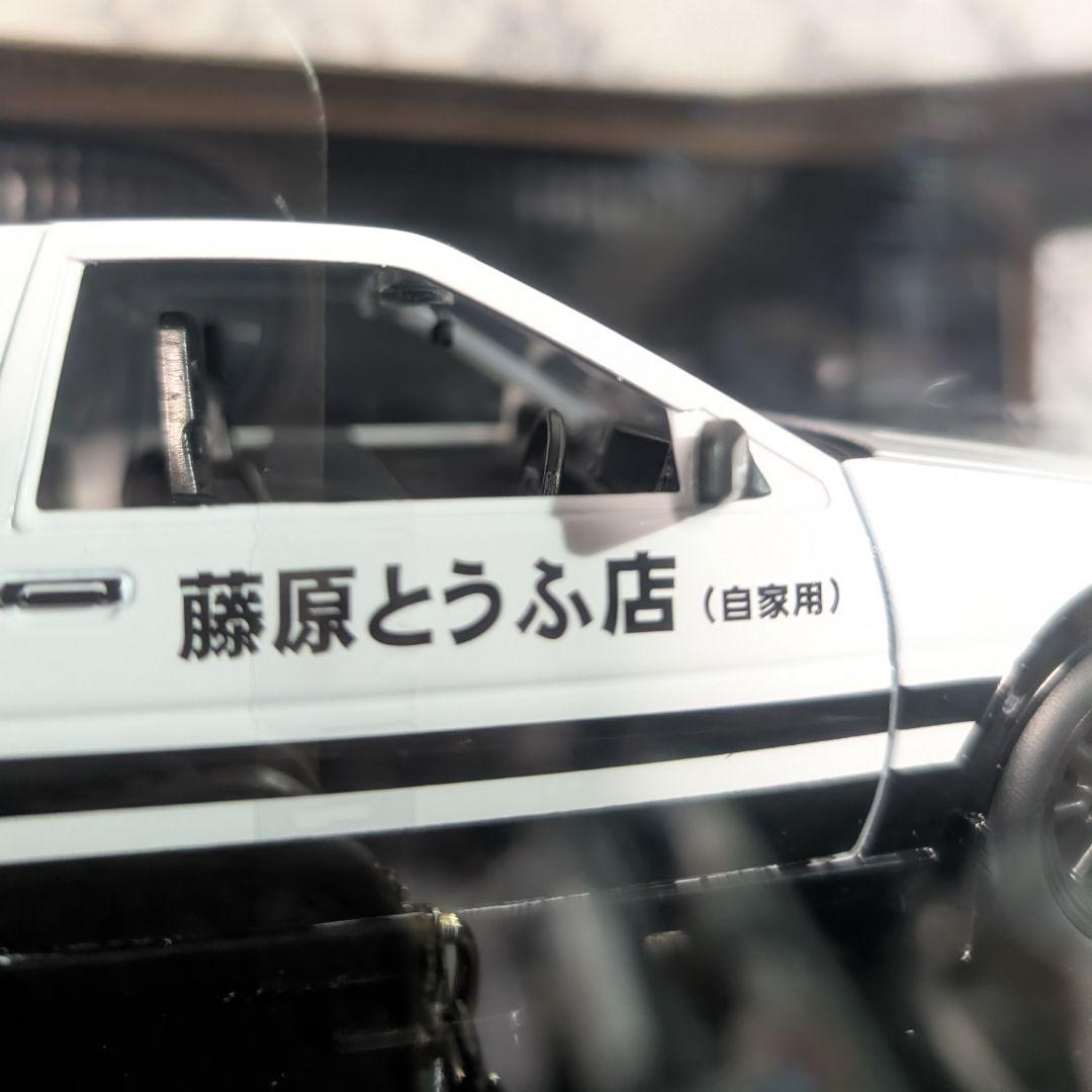 イニシャルD　藤原とうふ店　トレノ AE86 ミニカー　フィギュアセット　人気