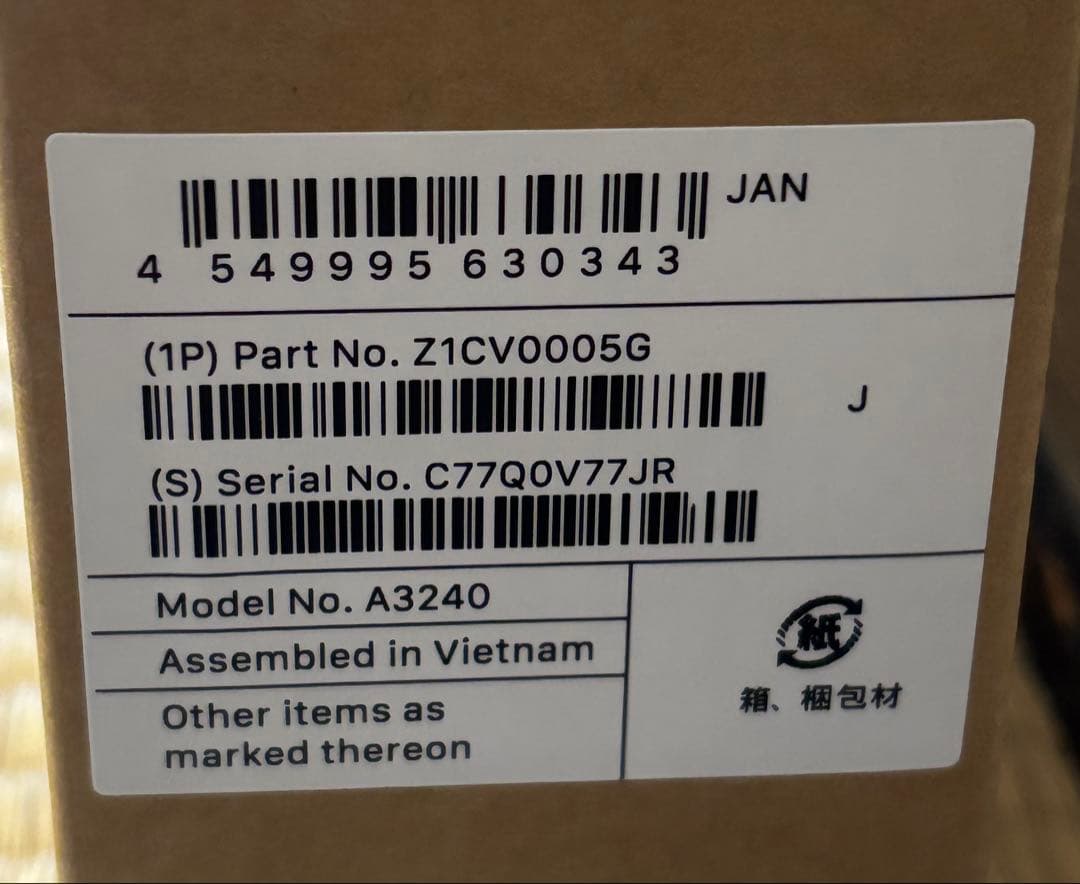 【新品未開封】MacBook Air 13インチ M4 スターライト※おまけ付き