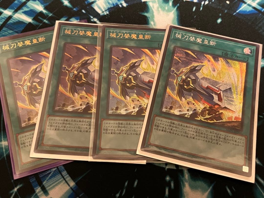 遊戯王まとめ売り　引退品　聖王の粉砕、粛声デッキ、霊獣デッキなど