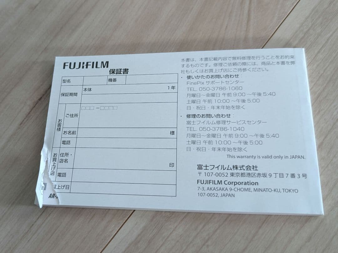 フジノンレンズ XF35mmF1.4 R