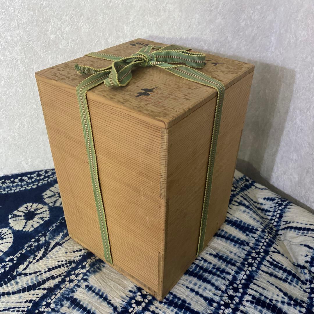 杉本貞光　信楽　花入