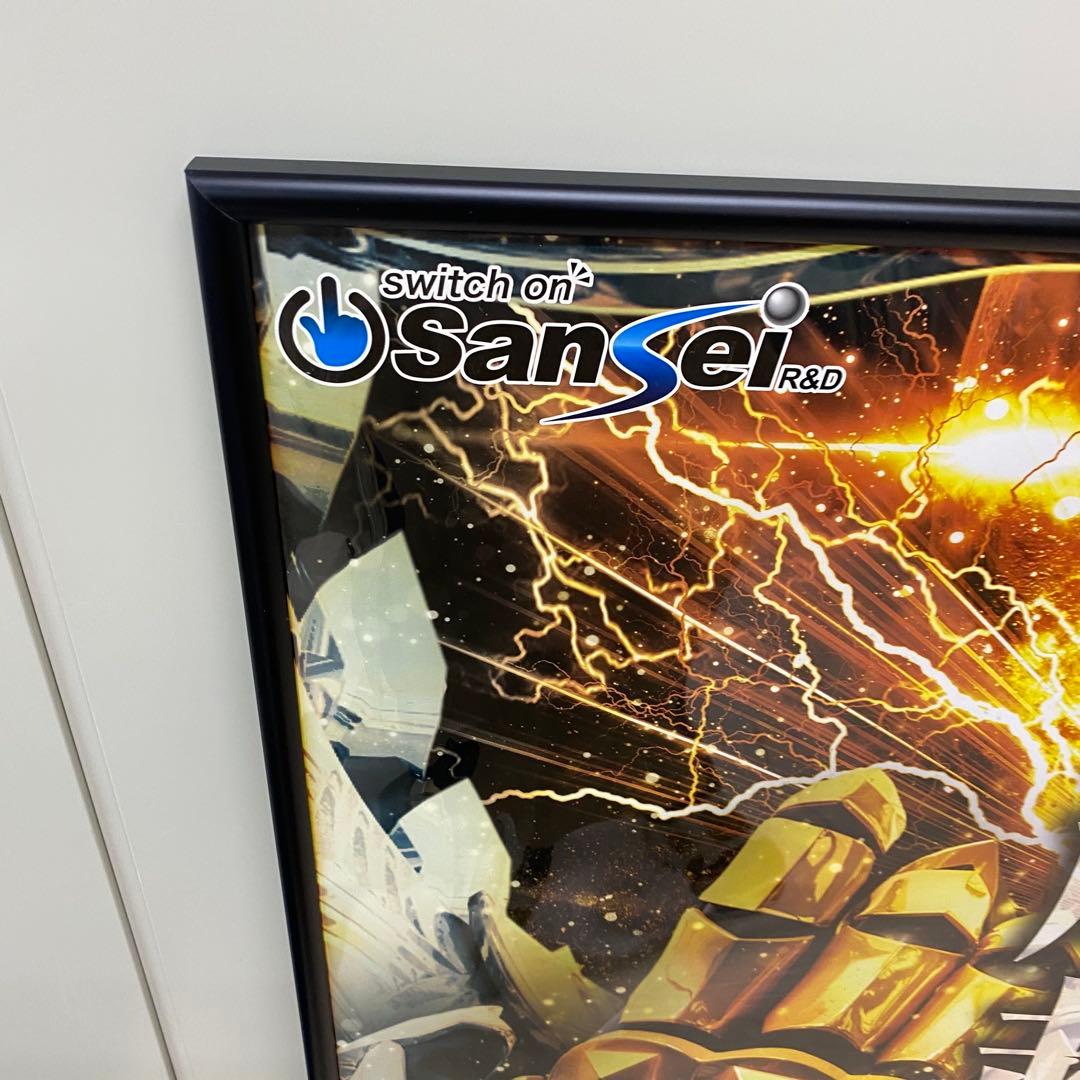 ♦︎4 パチンコ牙狼 2021年登場 P牙狼月虹ノ旅人 ポスター 枠付