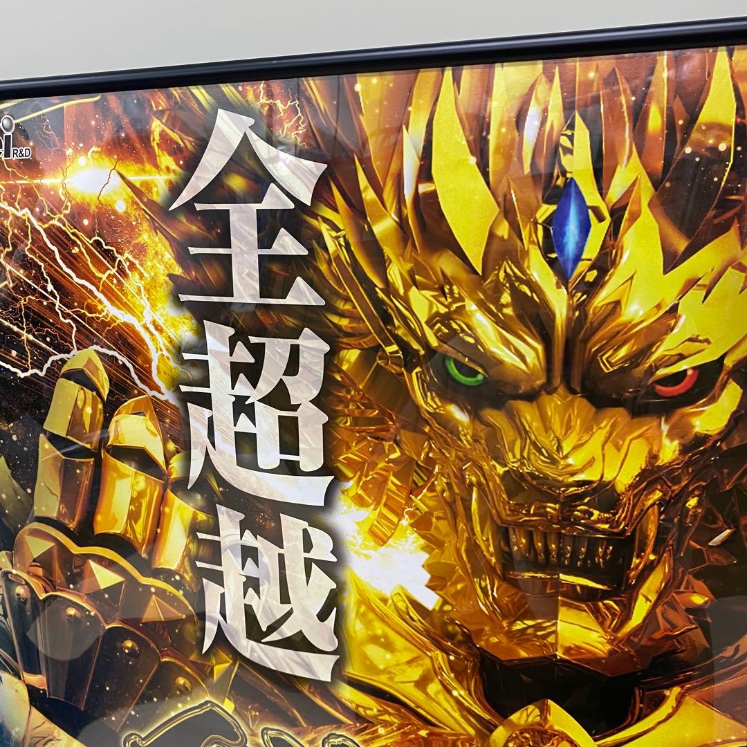 ♦︎4 パチンコ牙狼 2021年登場 P牙狼月虹ノ旅人 ポスター 枠付