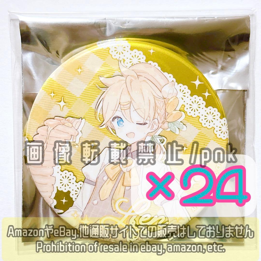 鏡音レン 39Culture スイーツ 缶バッジ 24点セット 新品未使用