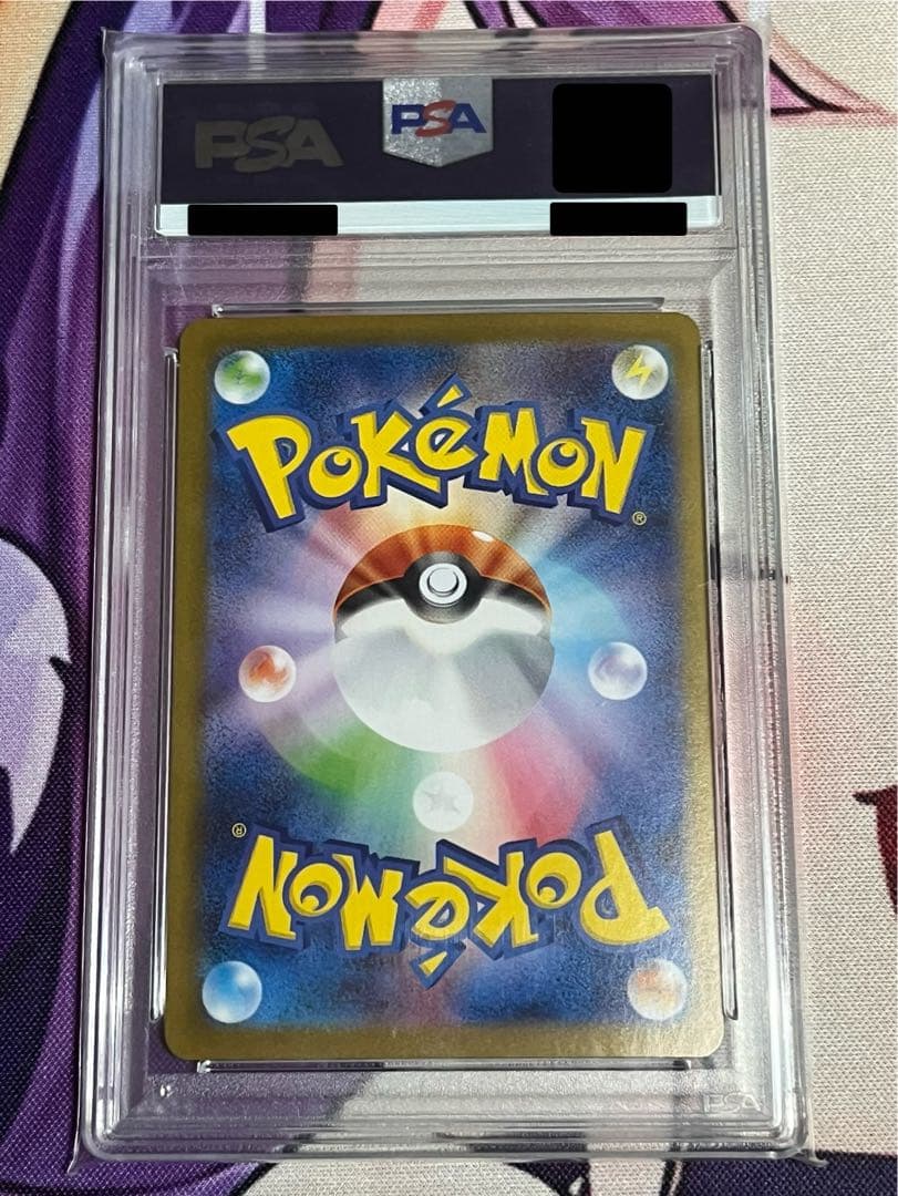 ブラッキー ex　SAR　PSA10 テラスタルフェス　ポケモンカード　SV8a