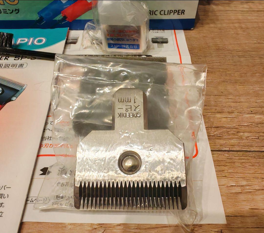 あ*り様 TAPIO SP-3 電動トリミングカッター