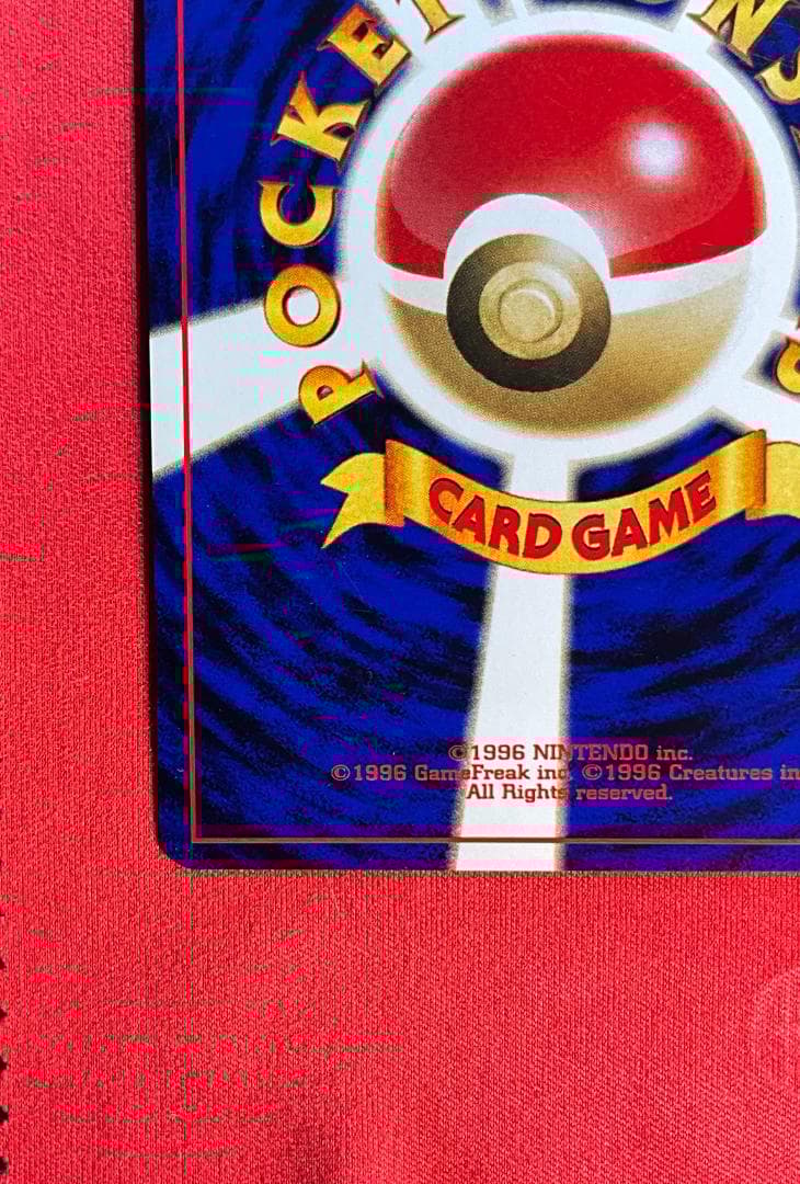 旧裏　バンギラス★Tyranitar　ポケモンカード