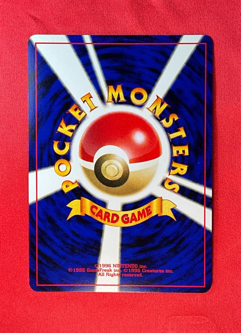 旧裏　バンギラス★Tyranitar　ポケモンカード