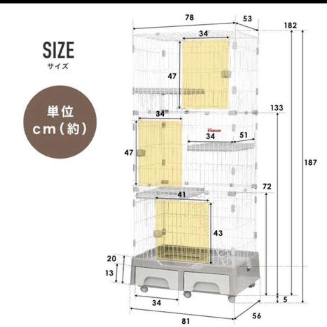配送不可　キャットケージ 3段　キャスターなし