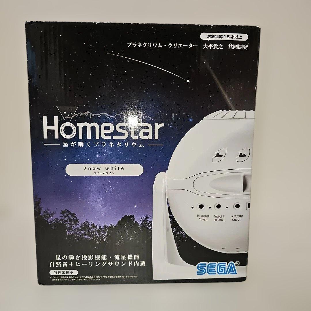  STAR SEGA ホームスター プラネタリウム スノーホワイト