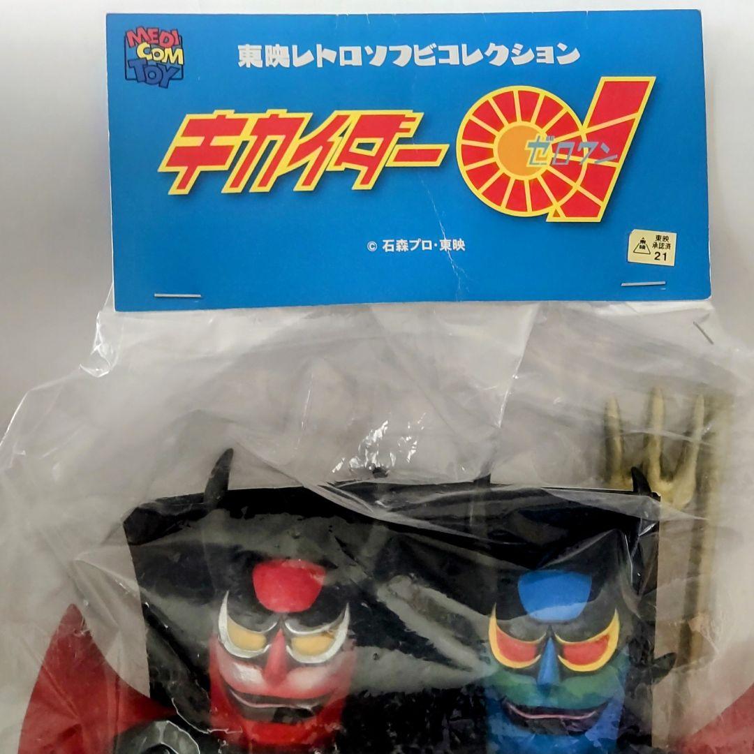 東映レトロソフビコレクションザダム 約28cmキカイダー01 2017年製