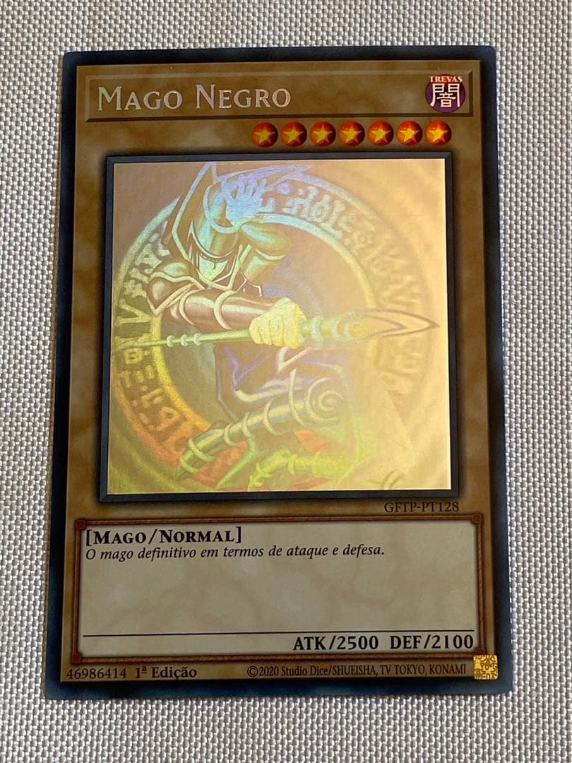 遊戯王 ブラックマジシャン ホロ ゴースト　ポルトガル語