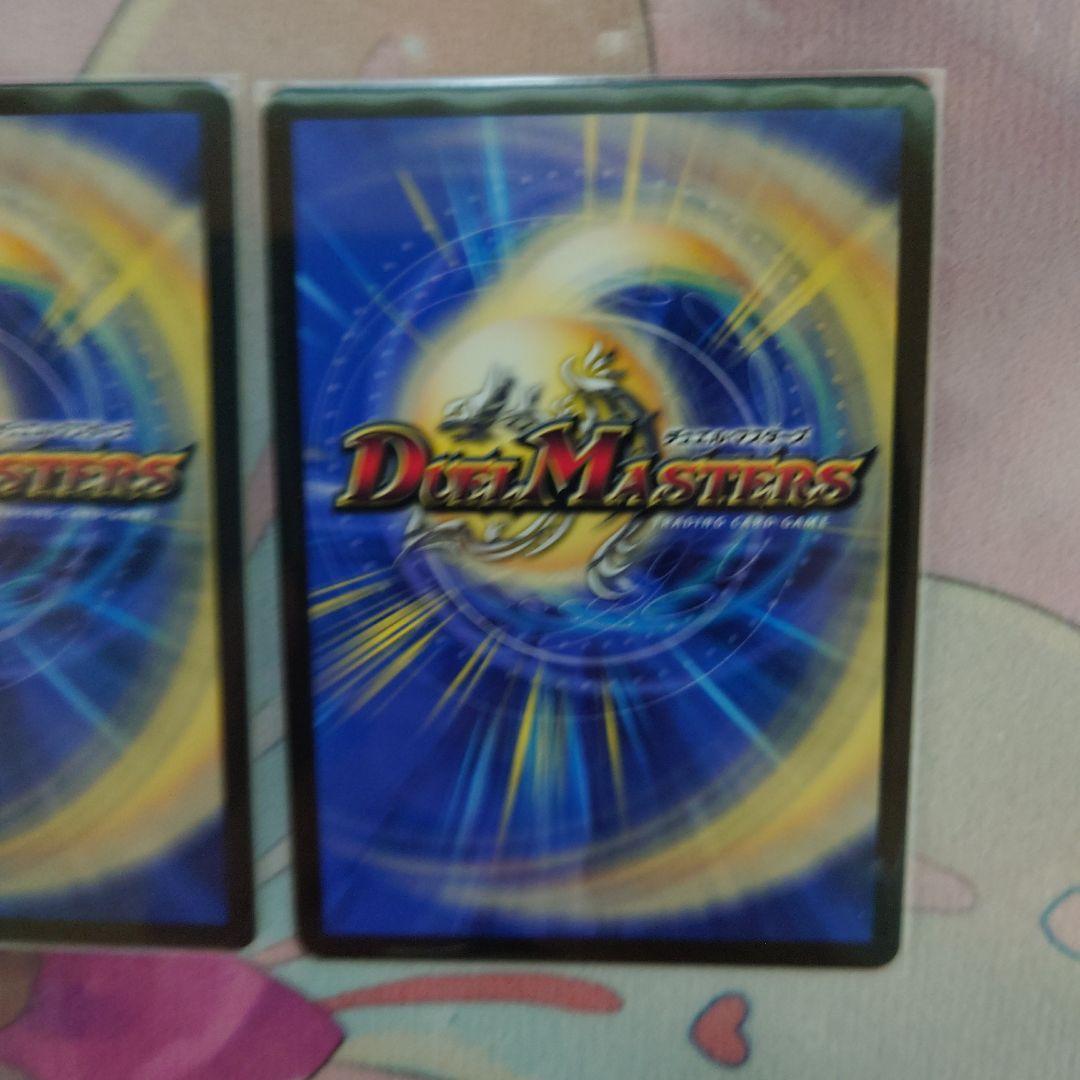 偽りの月 インターステラ サイン シークレット　デュエマ　月ノ美兎　2枚