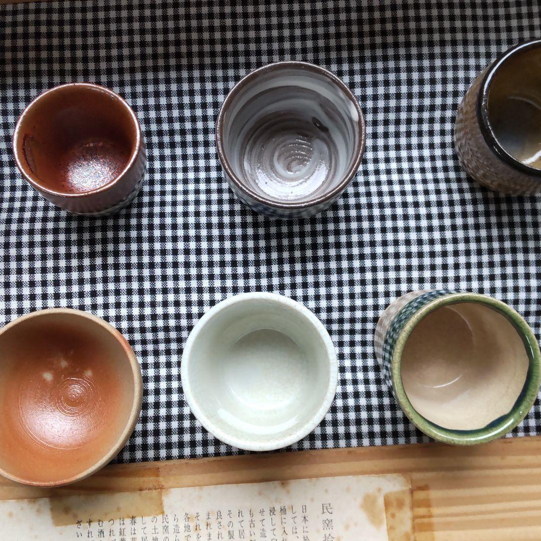 民窯拾盃　映丘選　盃