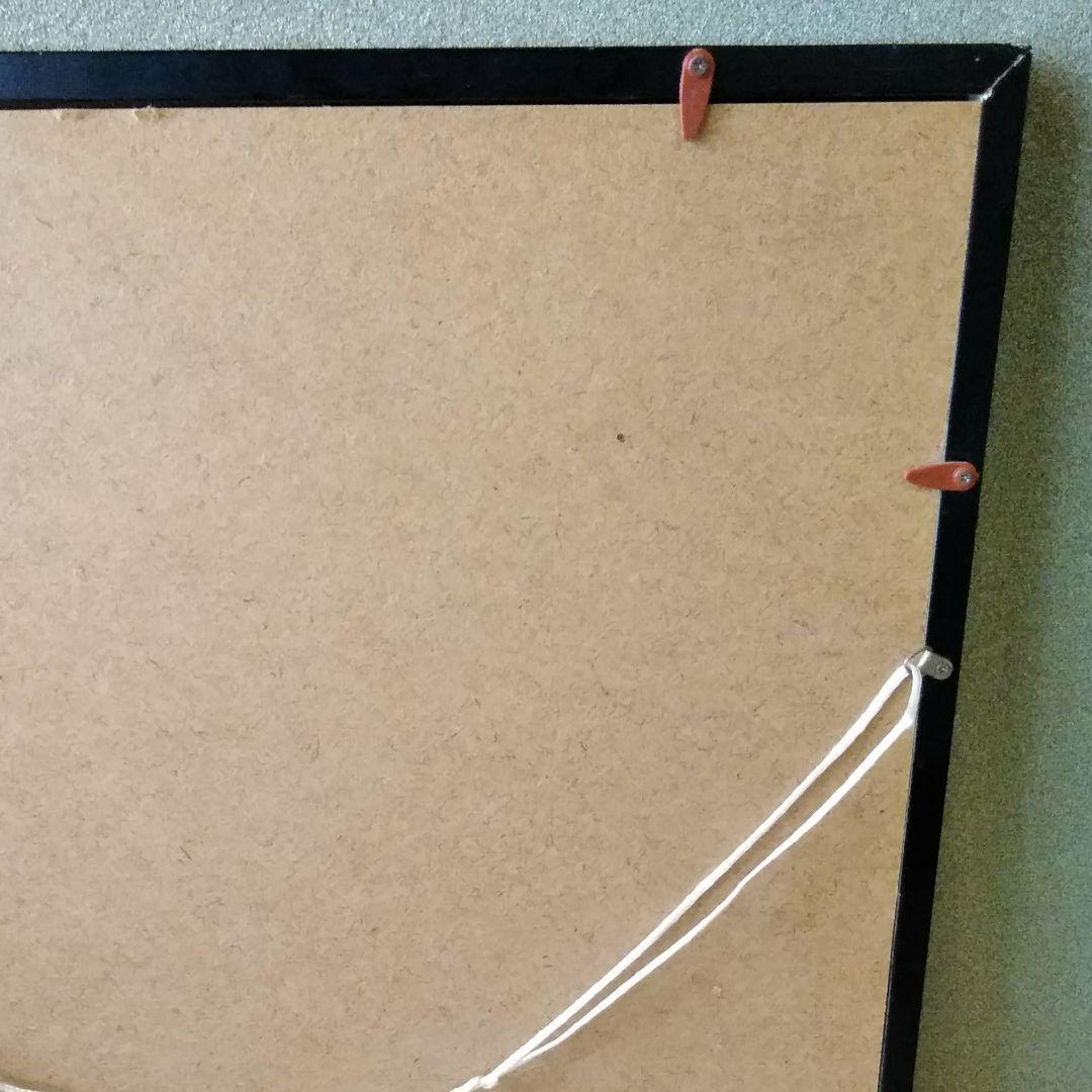 阿波野青畝絵画額縁入り1点