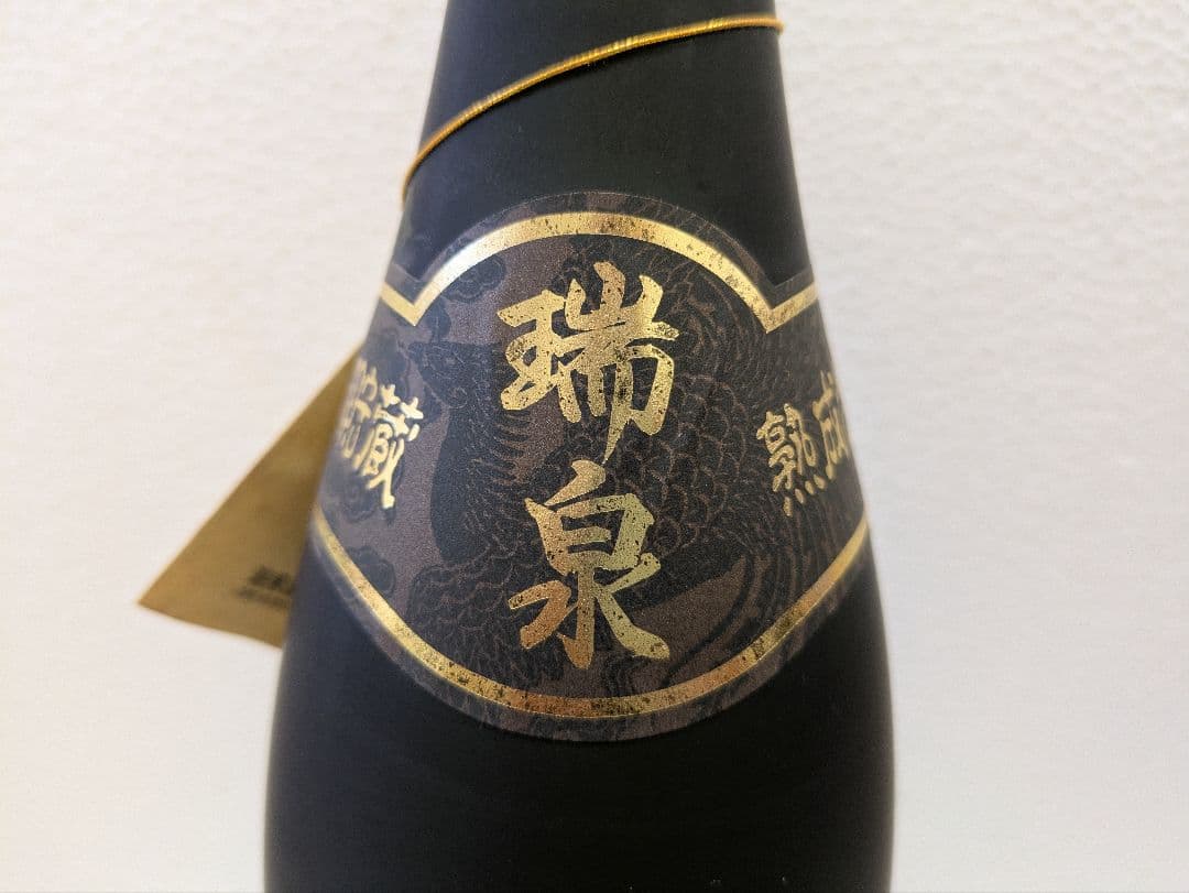 本場泡盛 瑞泉おもろ 古酒 43度