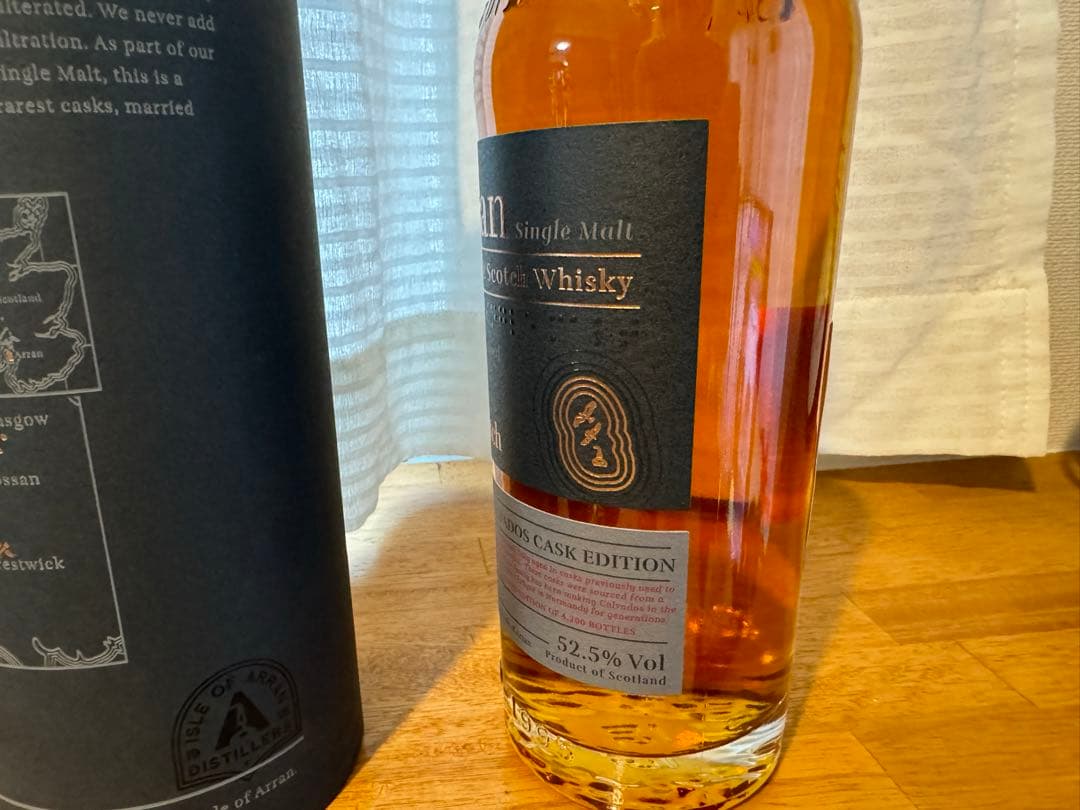 アラン ARRAN レアバッチ 17年 カルバドスカスク カルヴァドス