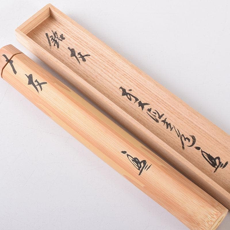 ヒロ　竹高斉作　茶杓　銘「友」　前大徳　須賀玄道書付共筒共箱　V　7268