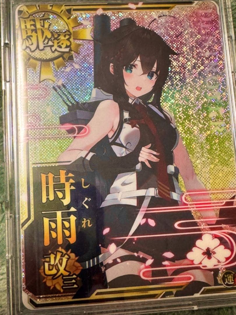 艦これアーケード　レンジャー改　時雨改三　中破　アトランタ改等まとめ売り