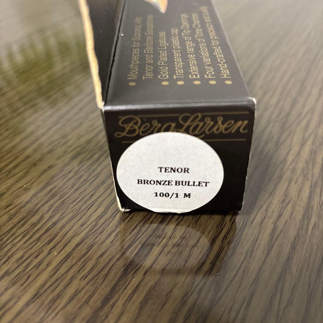 Berg Larsen テナーサックス マウスピース 100/1 M