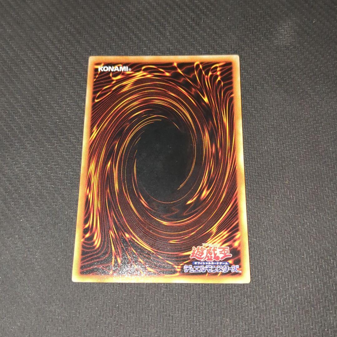 遊戯王 ブラックマジシャン/UR初期vol.1 美麗✨
