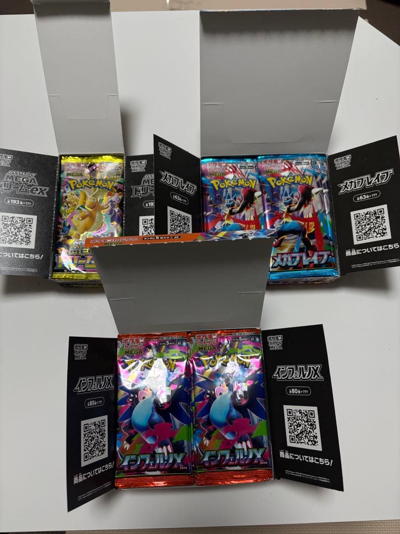 ポケモンカード インフェルノX メガブレイブ メガドリーム BOX