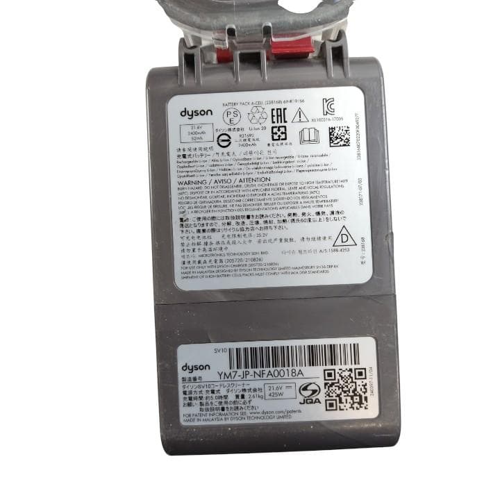 分解洗浄済み☆ダイソン SV10　スティッククリーナー 一式 動作良好