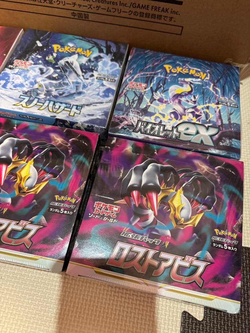 ポケモンカード　未開封BOX 、SR類セット 引退品　イーブイヒーローズ