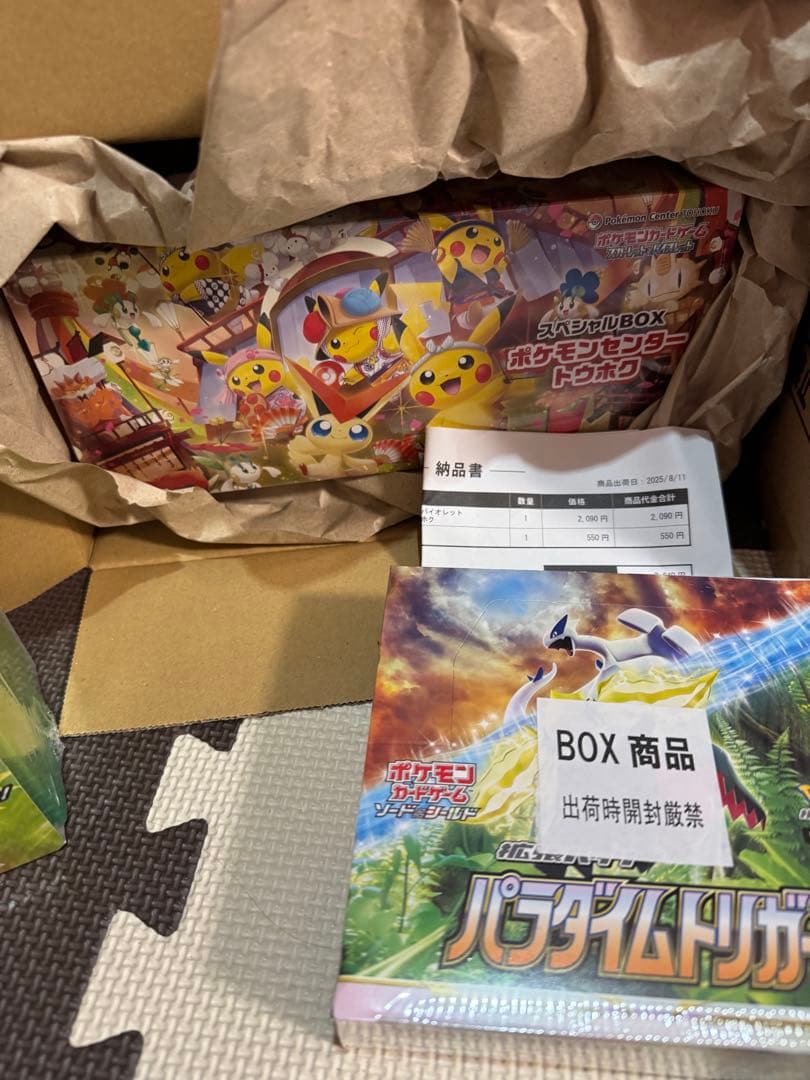 ポケモンカード　未開封BOX 、SR類セット 引退品　イーブイヒーローズ