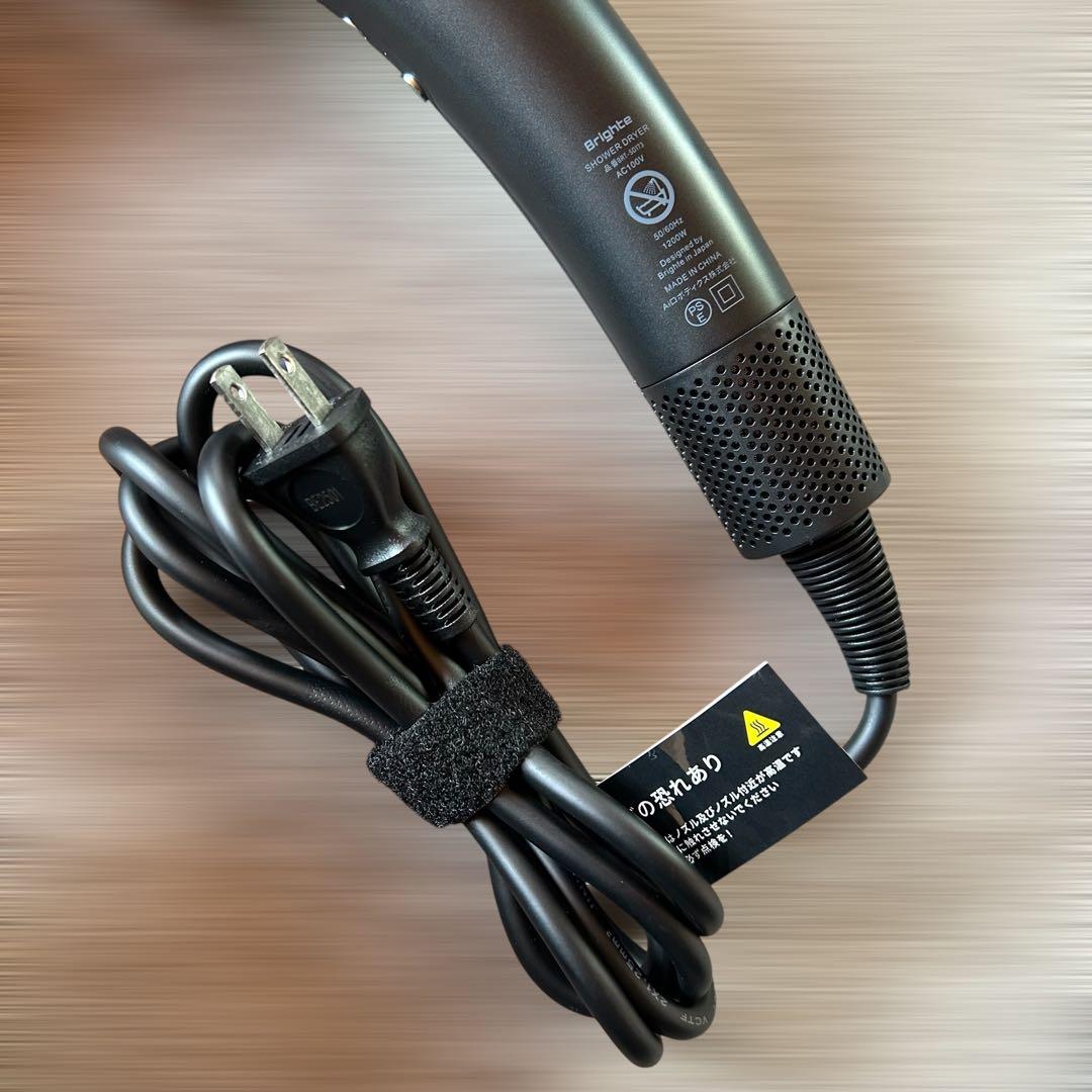 Brighte シャワードライヤー 本体＆付属品