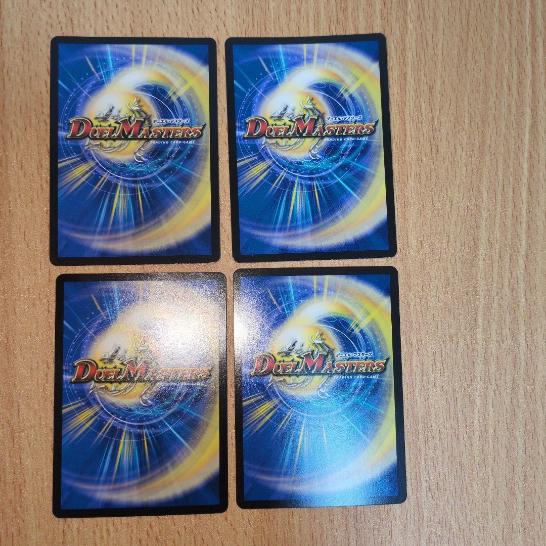 デュエルマスターズ　世紀末の善悪　サーガインゼンアク