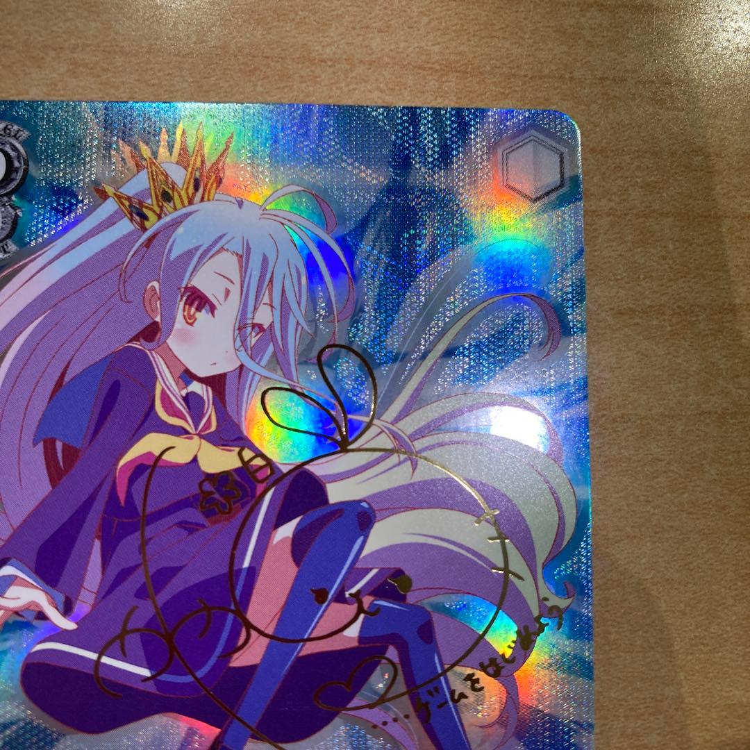 ヴァイス　人類種全権代理者 白　SP