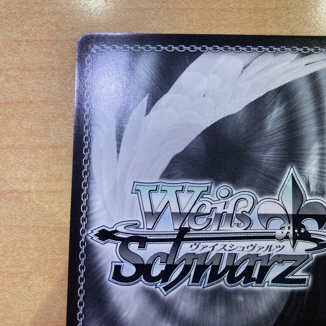 ヴァイス　人類種全権代理者 白　SP