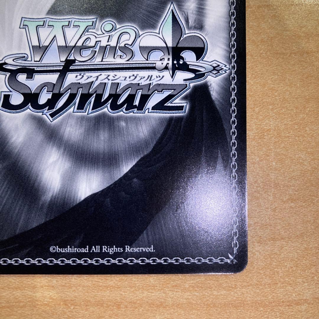 ヴァイス　人類種全権代理者 白　SP