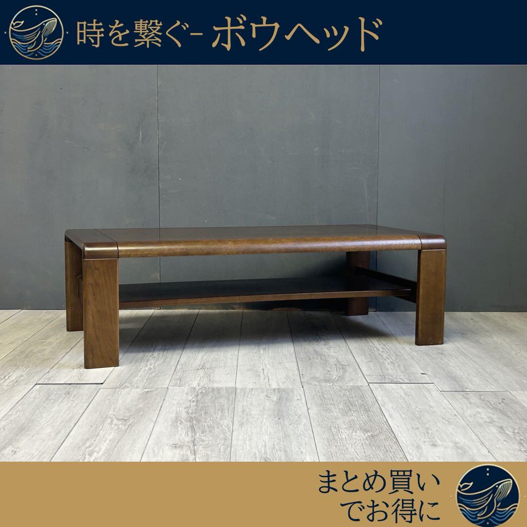 karimoku カリモク　センターテーブル　ローテーブル　コロニアル　IS