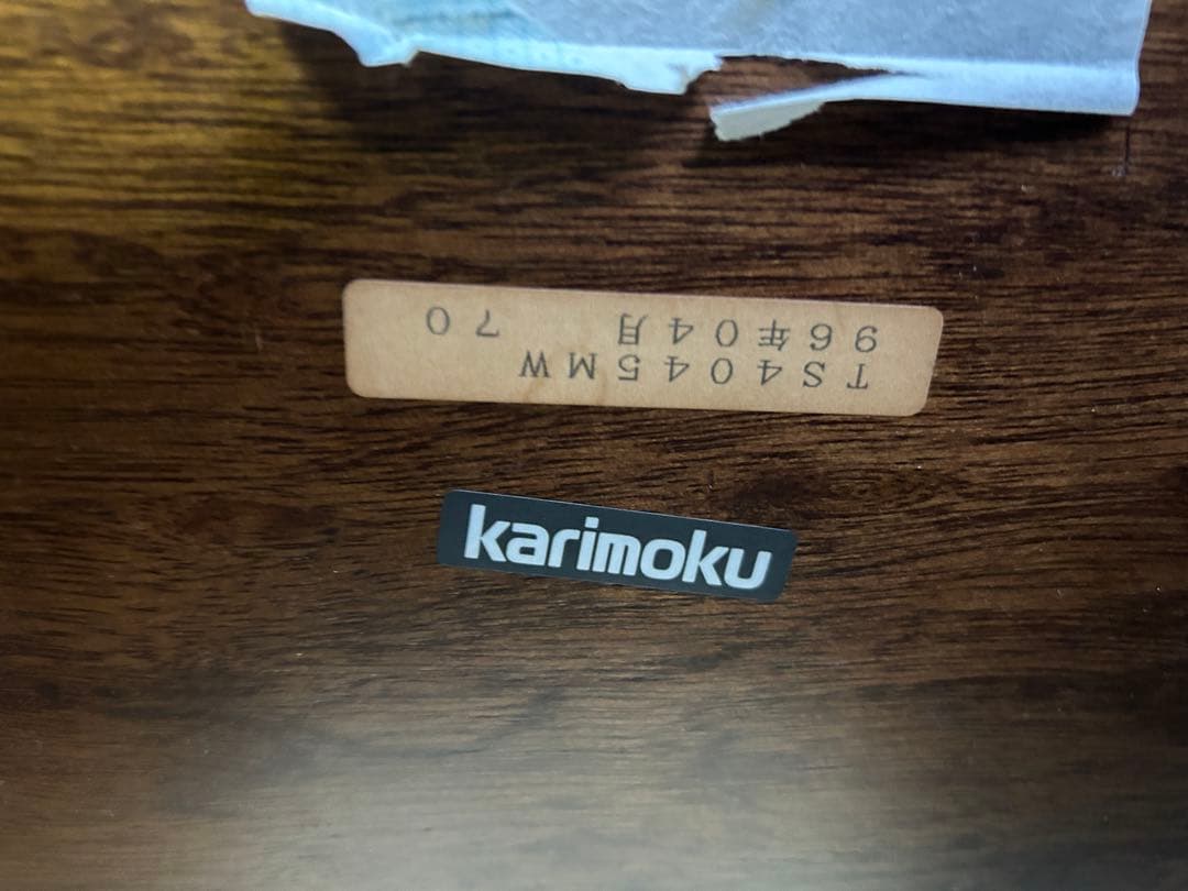 karimoku カリモク　センターテーブル　ローテーブル　コロニアル　IS