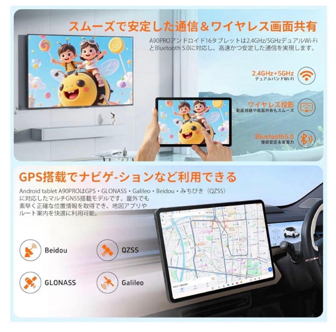 Android16タブレット 12インチYummo A90proアンドロイド