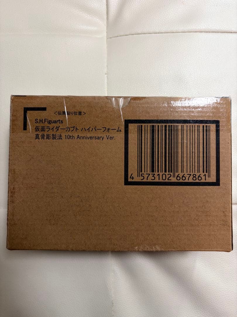 【新品】真骨彫 カブト ハイパーフォーム 10th Anniversary