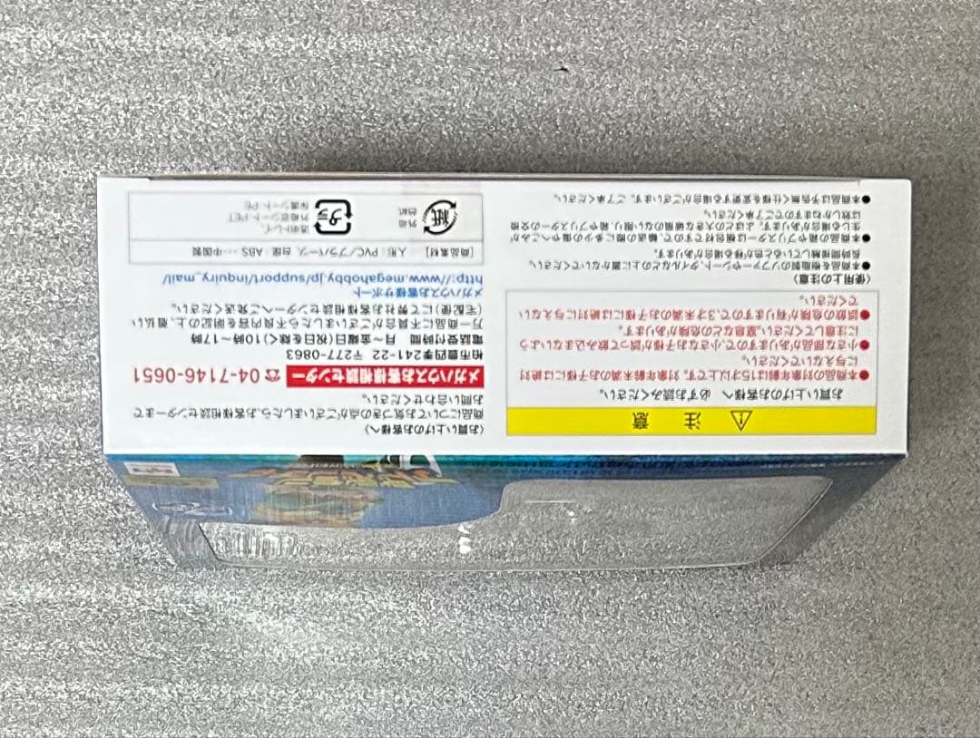 デジモンアドベンチャー フィギュア G.E.M. 高石タケル＆パタモン