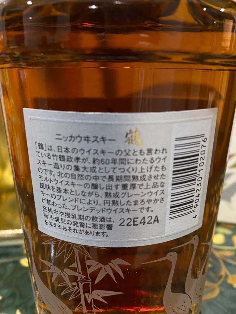 終売品　ニッカ　鶴スリムボトル