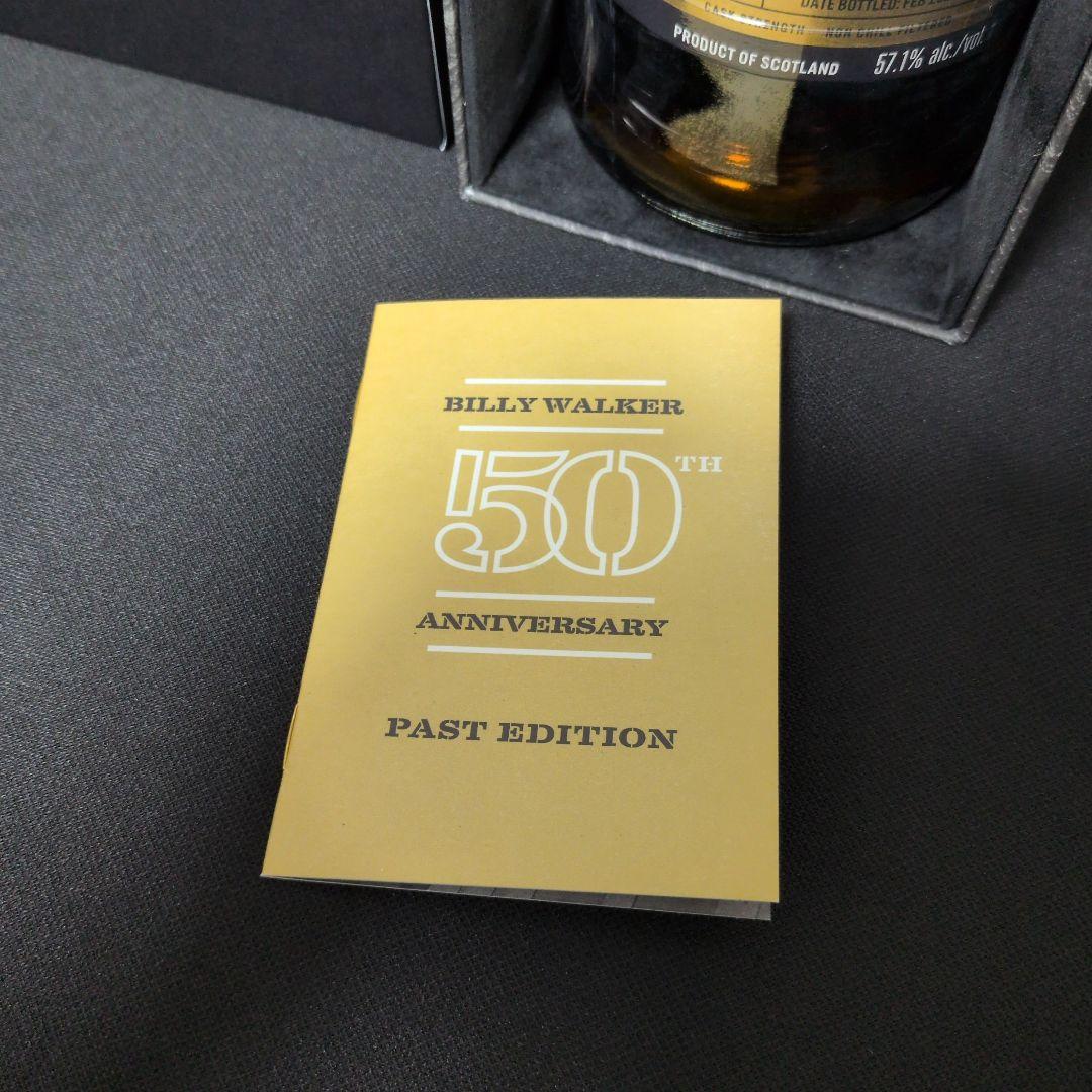 グレンアラヒー ビリー・ウォーカー 50th パストエディション 16年