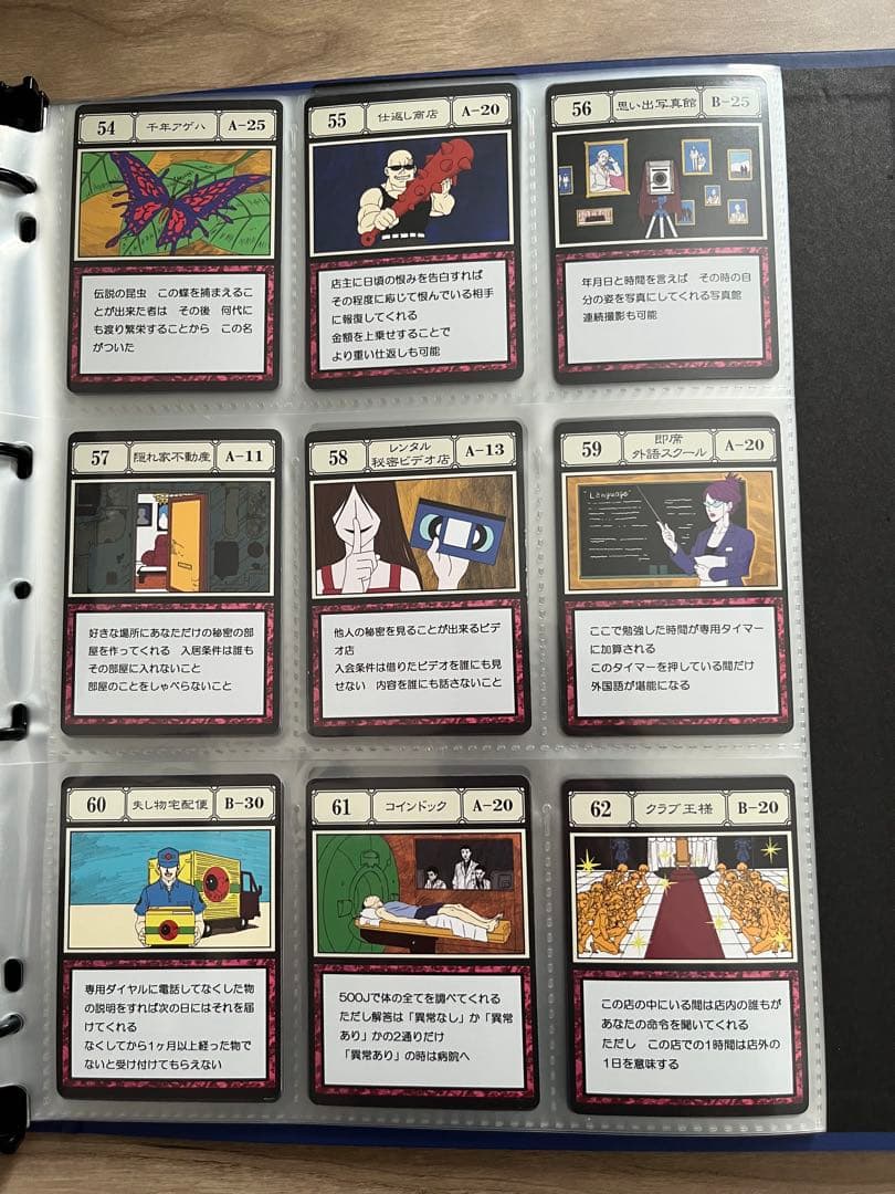 HUNTER×HUNTER グリードアイランド パーフェクトコレクタブルセット