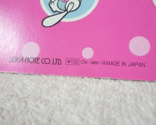 希少　廃盤品　Creamy mami　魔法天使クリィミーマミー　ノート　レトロ