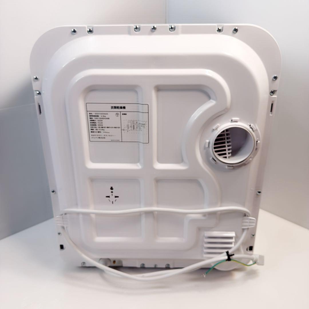 【美品】SENTERN 小型衣類乾燥機　ES311433AAA