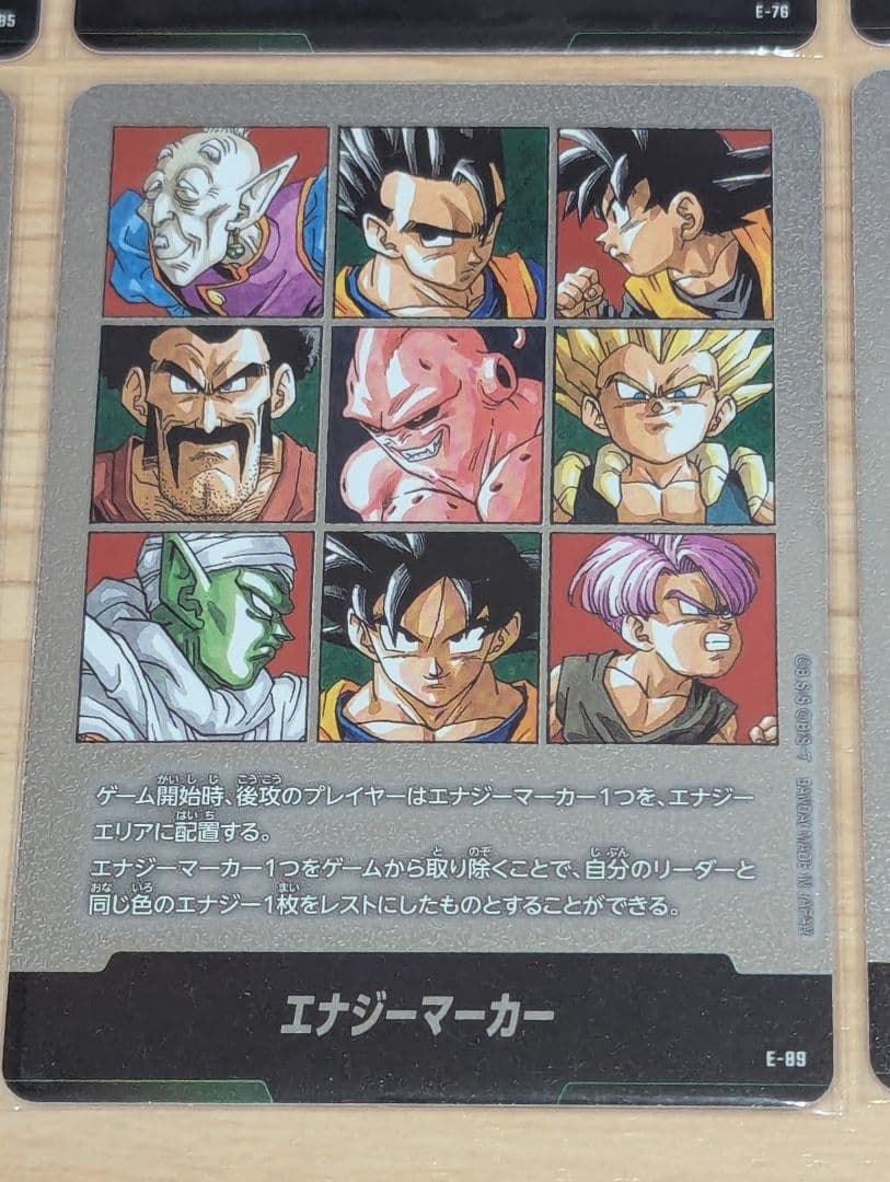 ドラゴンボールカード　マンガブースター02　エナジーマーカー6枚セット